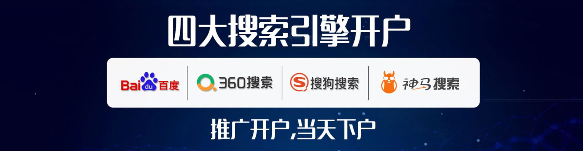 赣榆sem投放