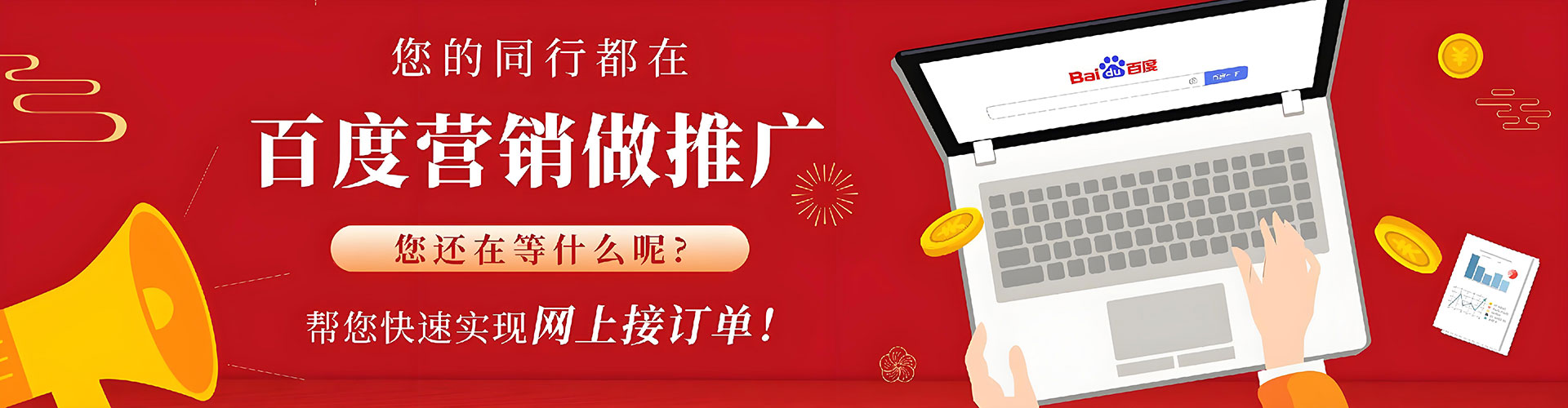 赣榆sem代运营