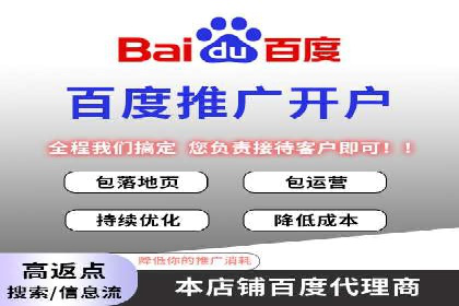 案例分享：百度SEO优化公司如何提高网站转化率