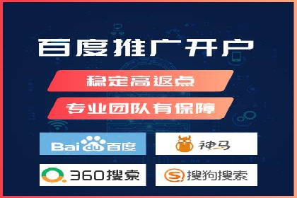 百度竞价公司案例研究：移动端广告投放技巧