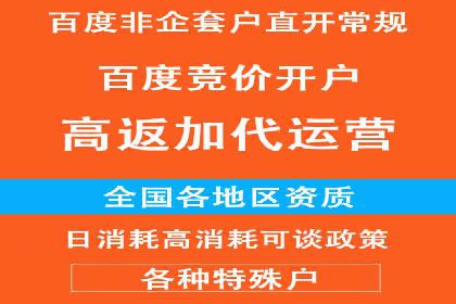 旅游行业信息流营销的成功经验与案例