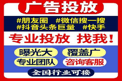 深度解析SEM优化公司的成功因素